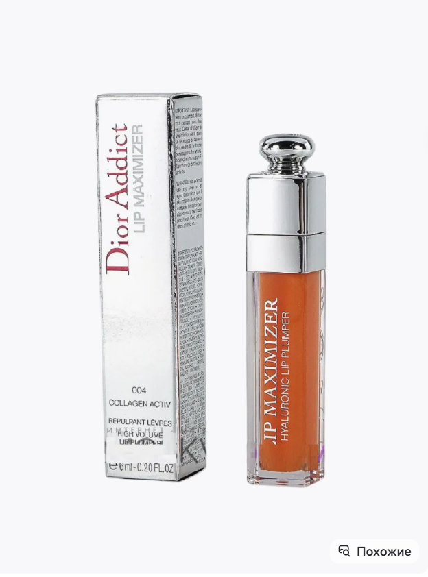 картинка Блеск для губ 2мл от магазина Одежда+