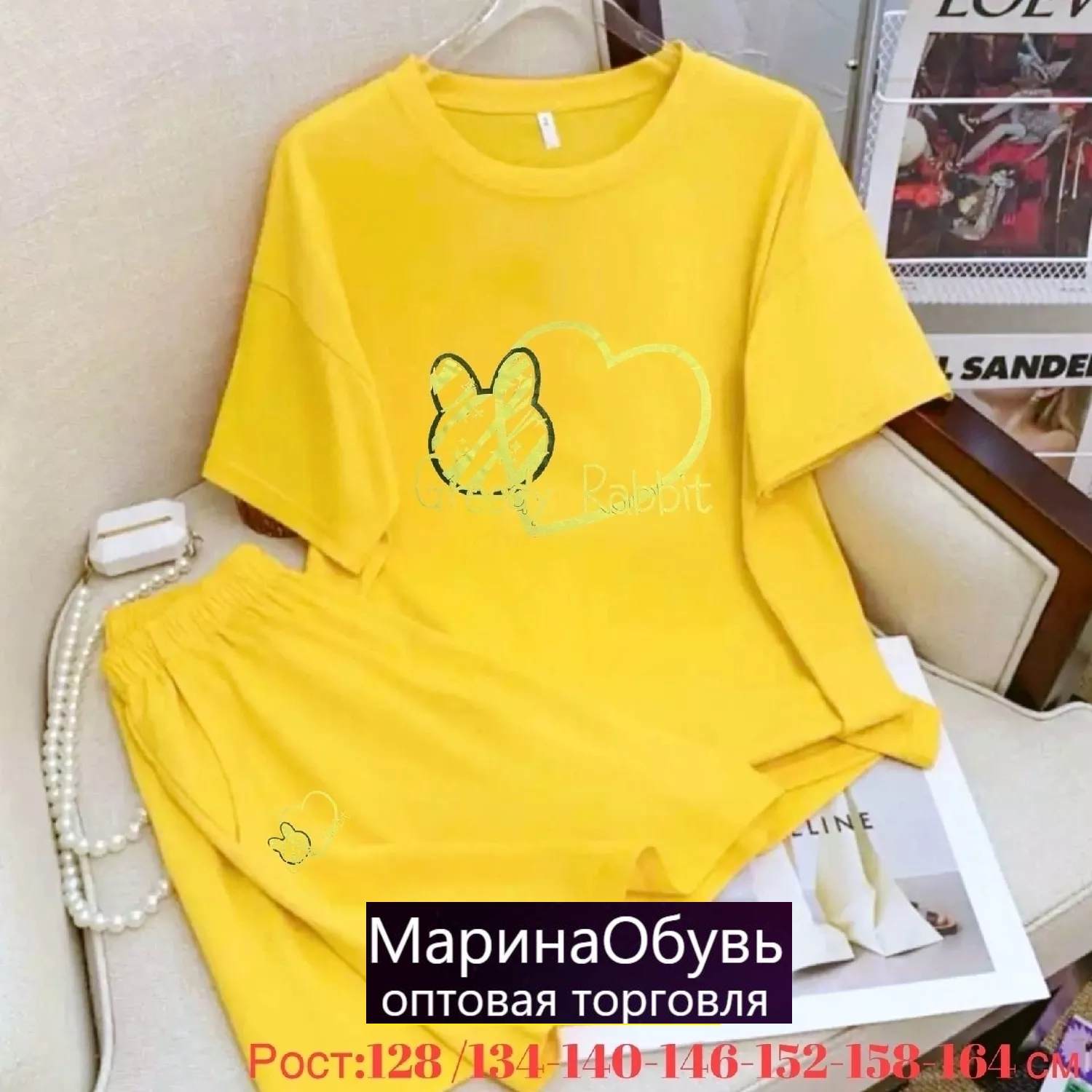 картинка Костюм двойка от магазина Одежда+