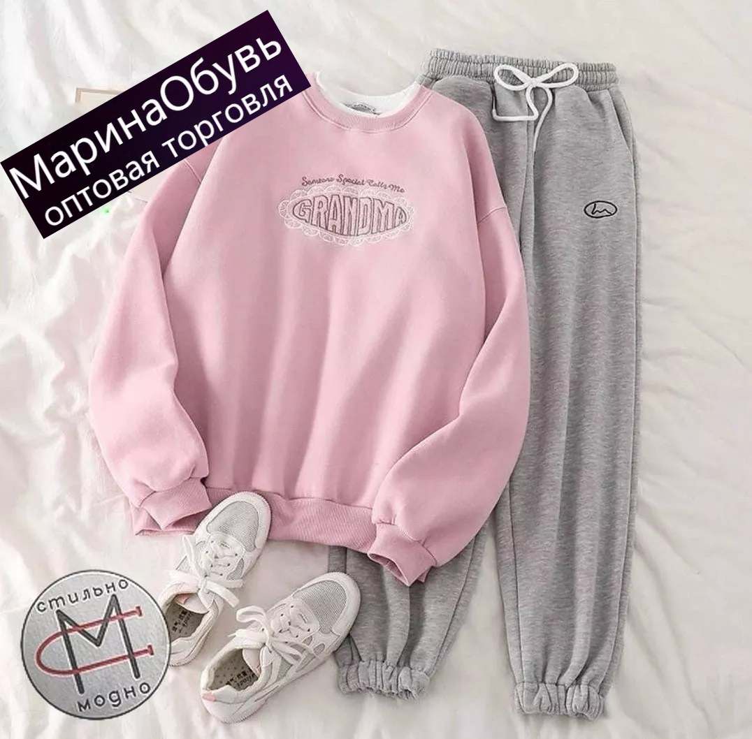 картинка Костюм двойка от магазина Одежда+