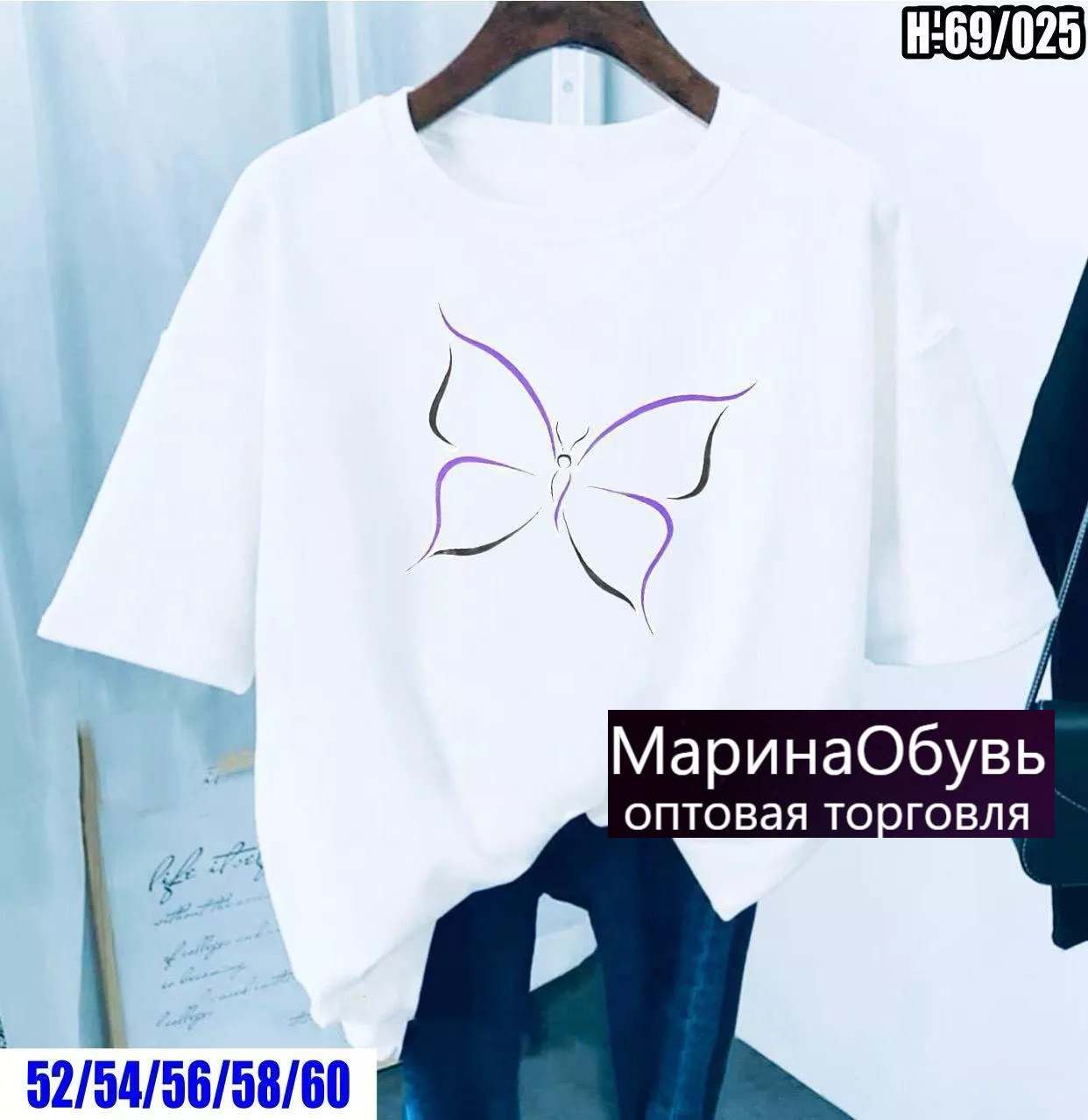 картинка Футболка от магазина Одежда+