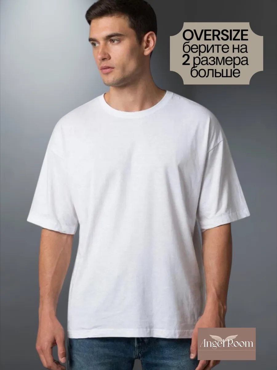 картинка Футболка от магазина Одежда+