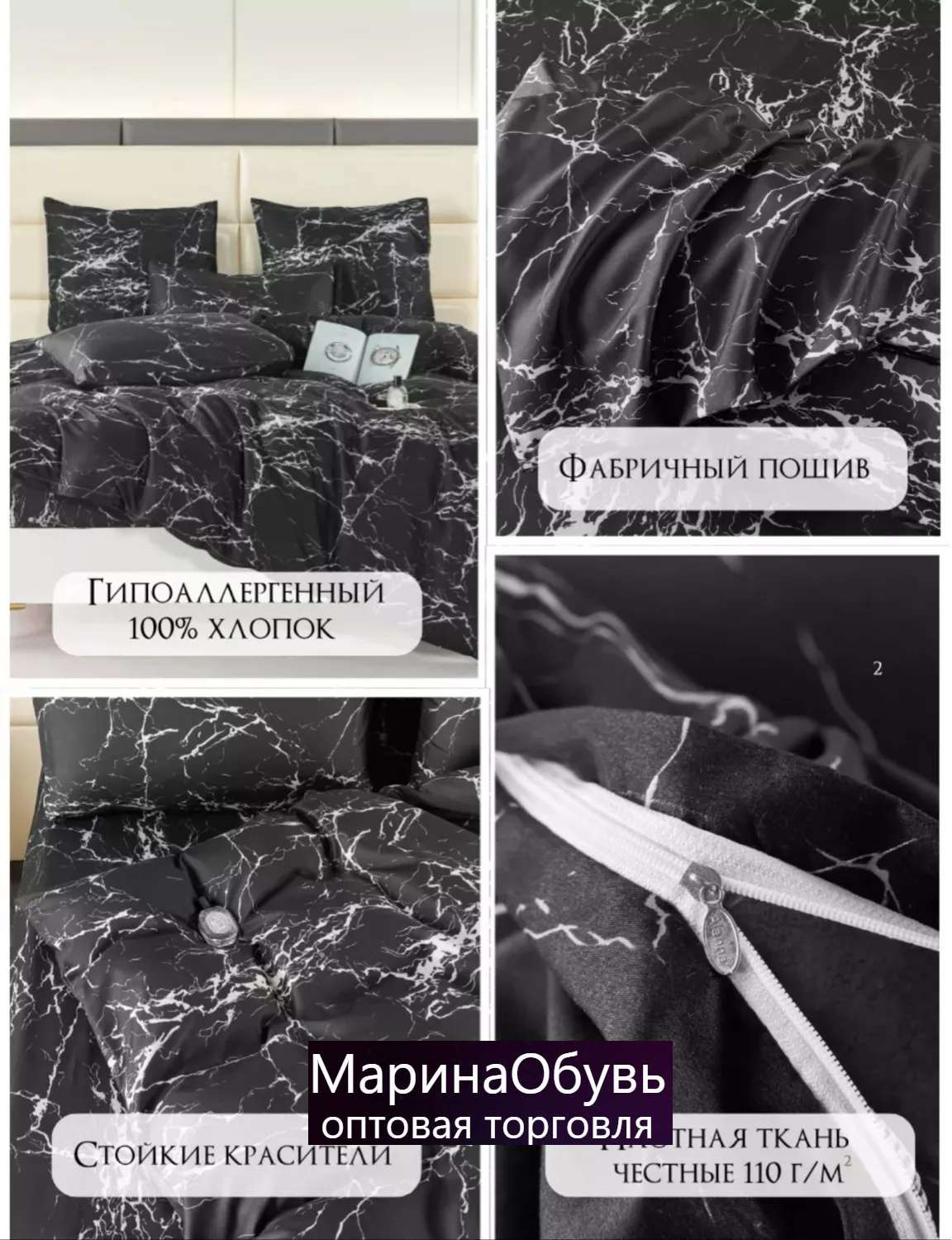 фото комплект постельного белья семейный без выбора оптом