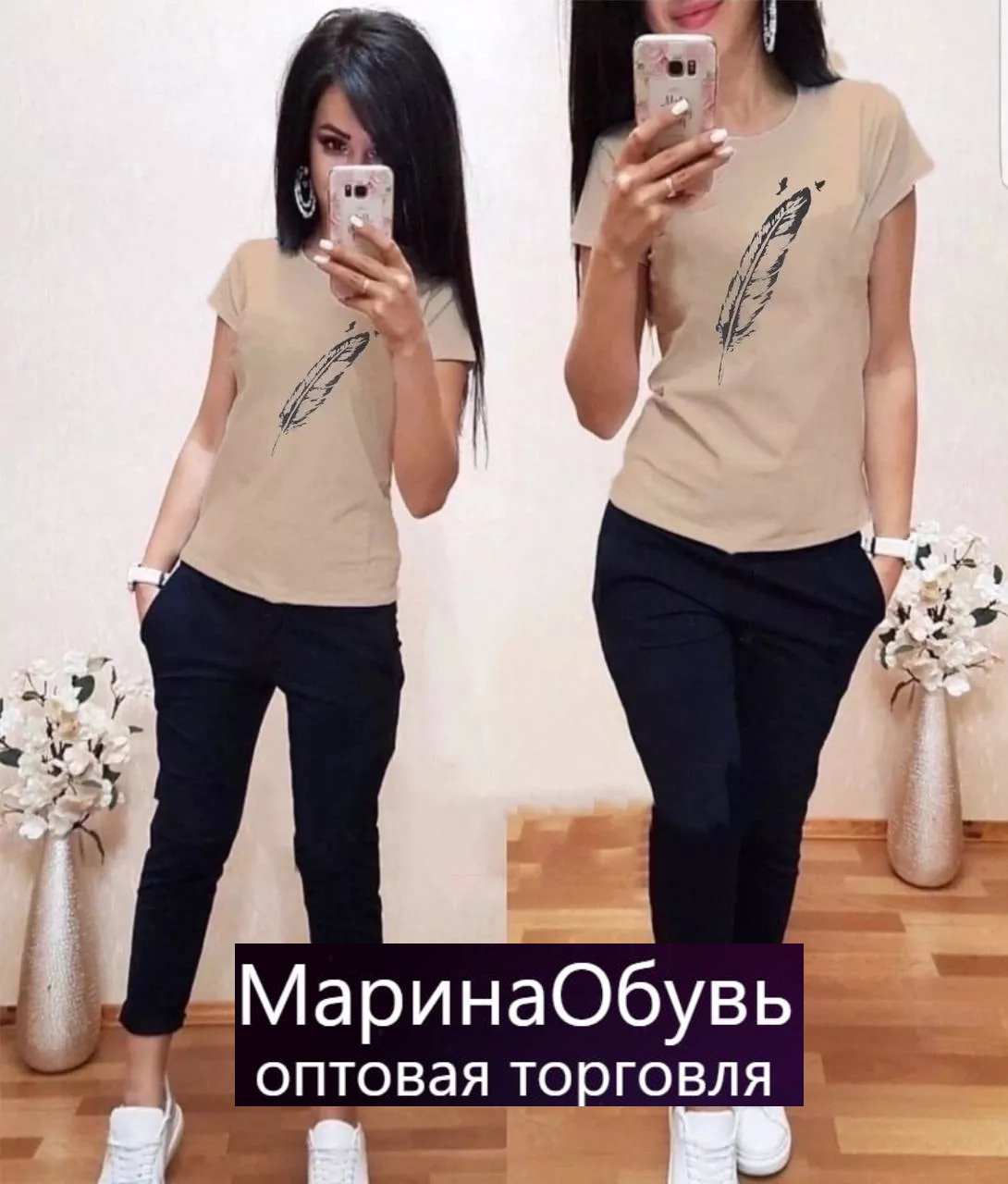 картинка Костюм двойка от магазина Одежда+
