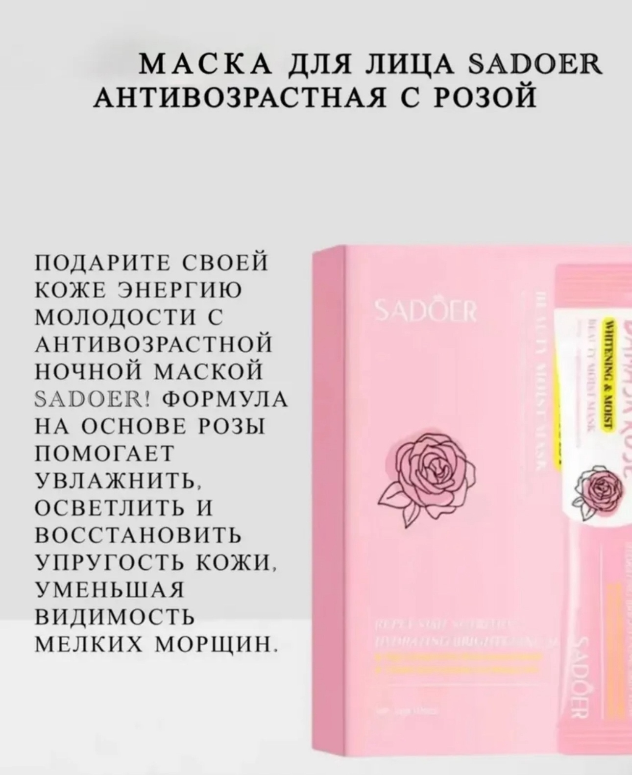 картинка Маска-пленка для лица 10 шт от магазина Одежда+