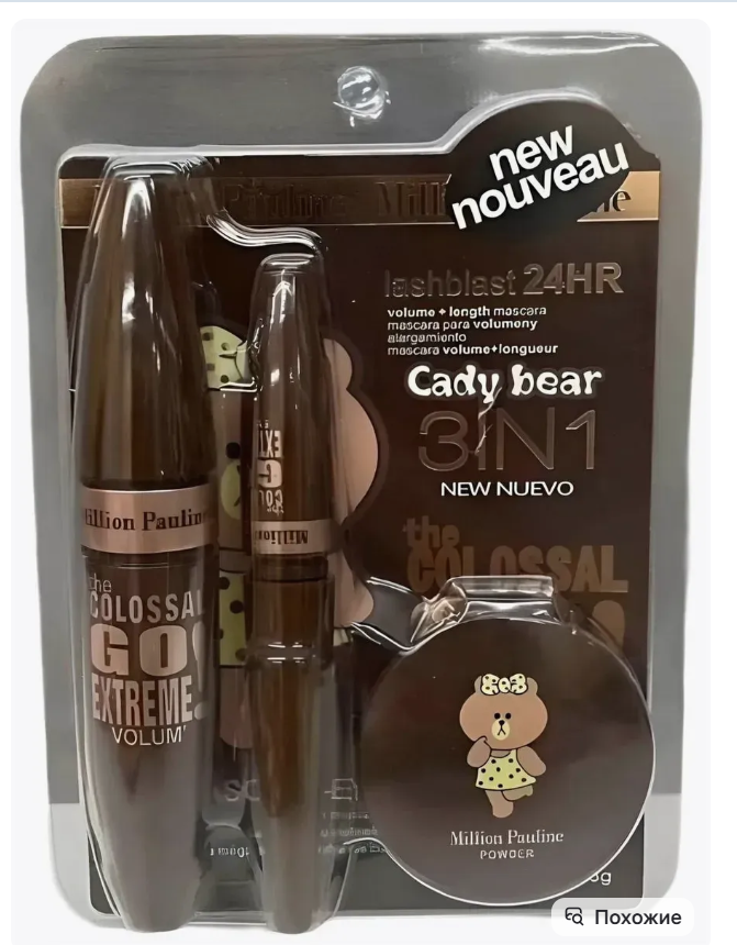 картинка Набор косметики 3 в 1 от магазина Одежда+