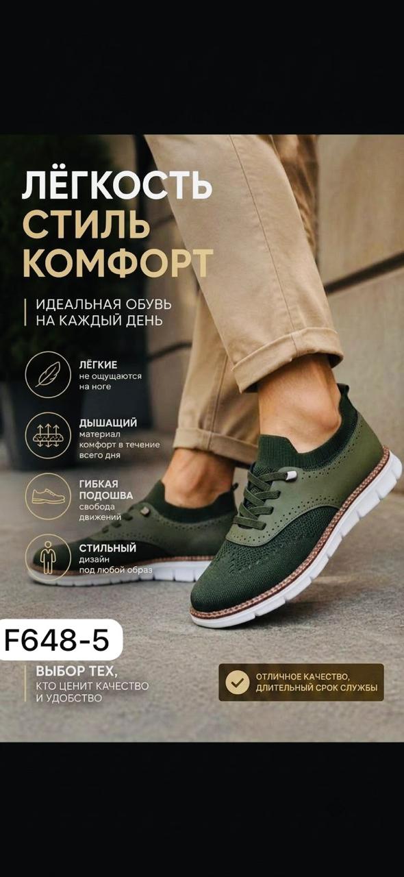 фото мужские осенние кроссовки 537318 оптом