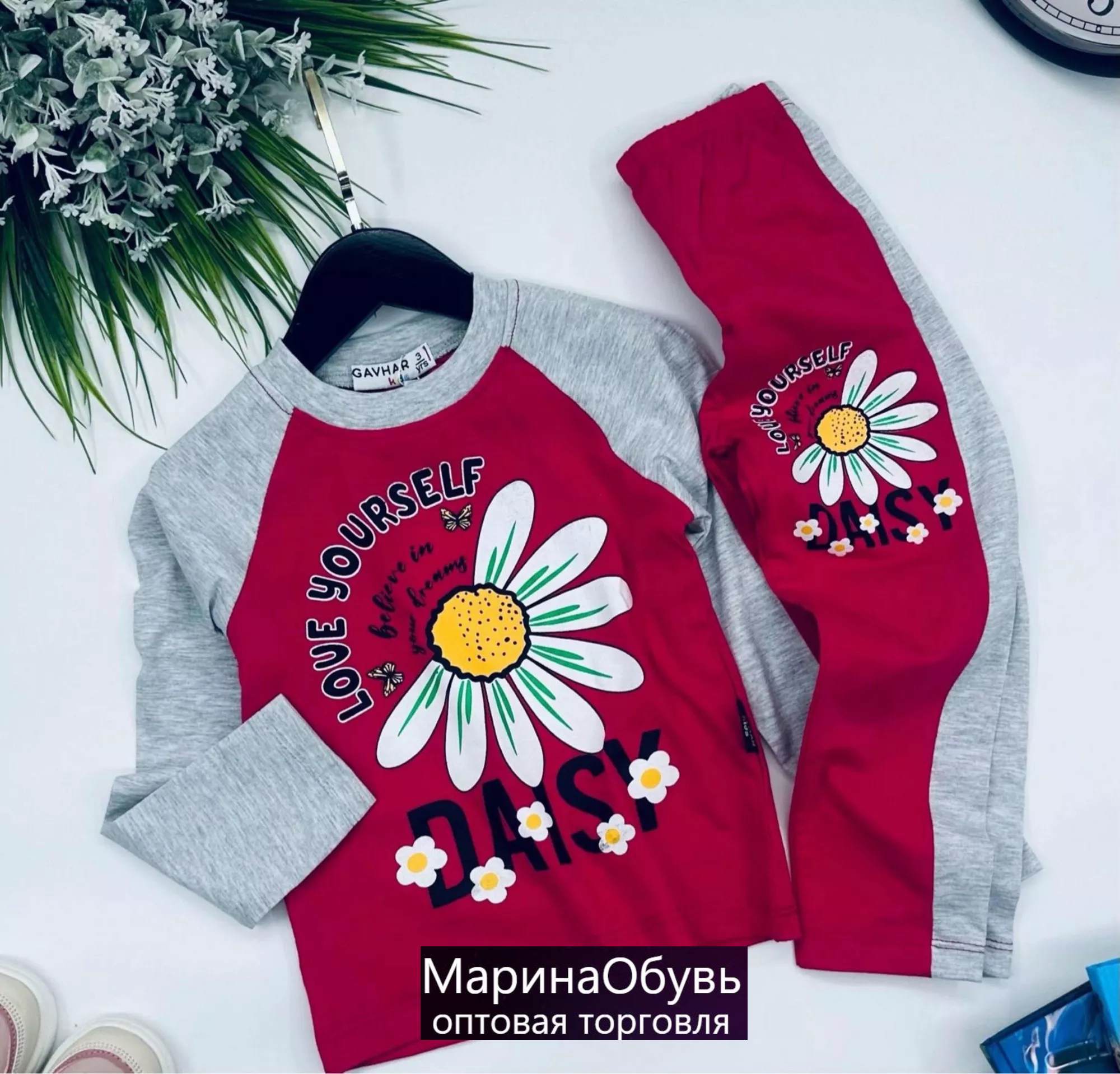 картинка Костюм двойка от магазина Одежда+