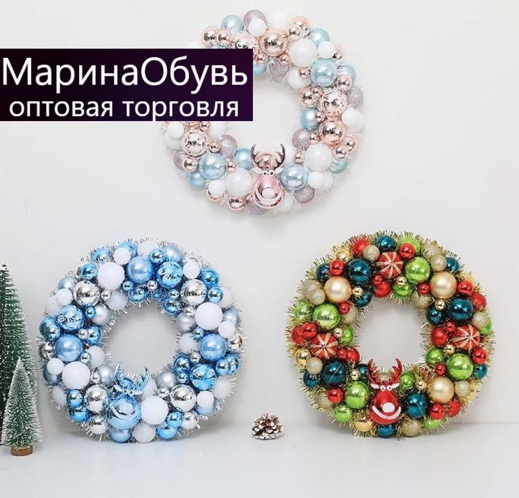 картинка Новогодний венок 35 см, без выбора от магазина Одежда+