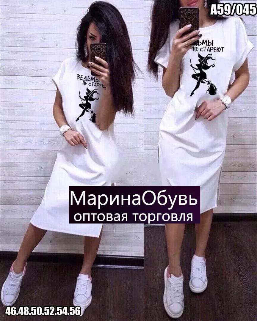 картинка Платье от магазина Одежда+