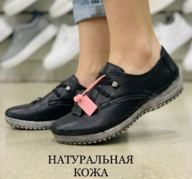 фото весенние женские мокасины оптом