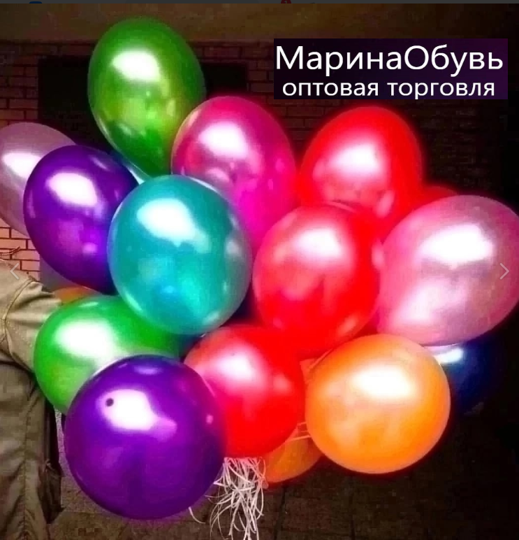 картинка Шары воздушные  в ассортименте  набор 50 шт от магазина Одежда+