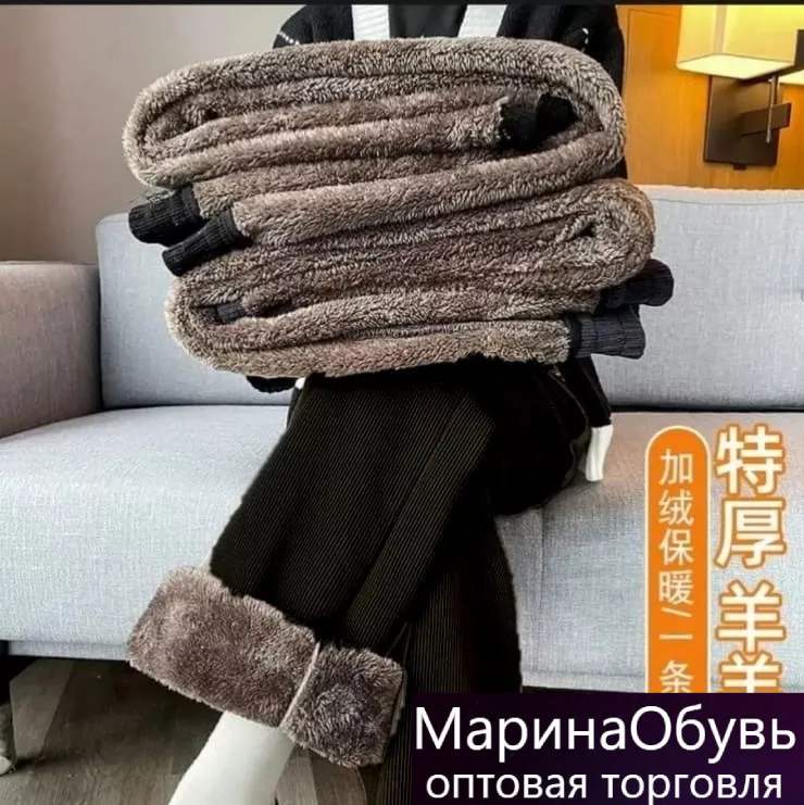 картинка Брюки от магазина Одежда+