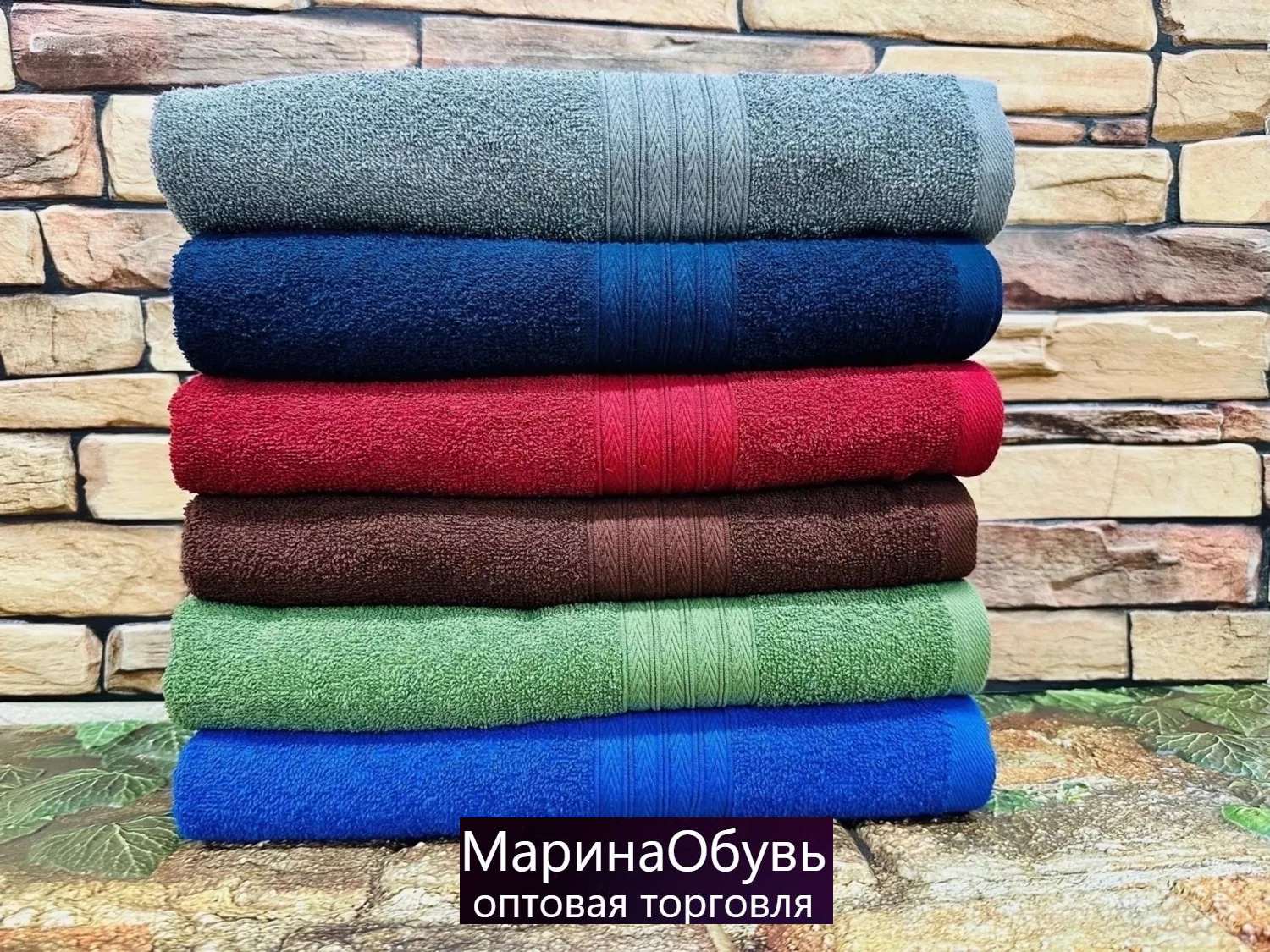 фото полотенце размер 50/85 см без выбора оптом