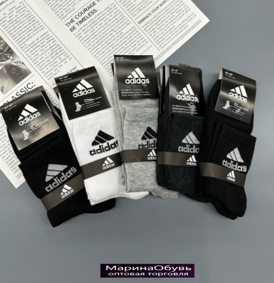 картинка Носки размер 41-47 от магазина Одежда+