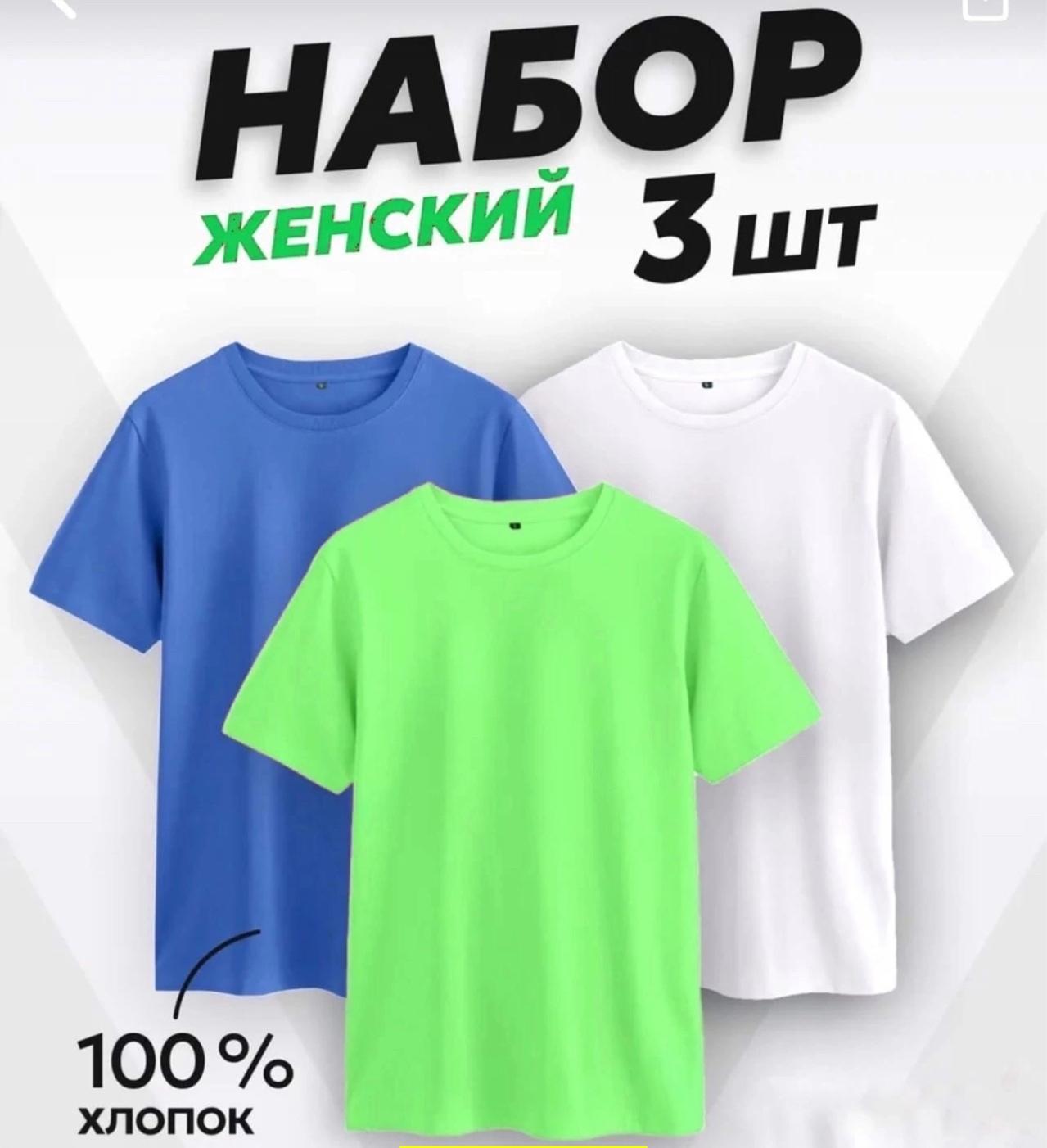 картинка Футболка от магазина Одежда+