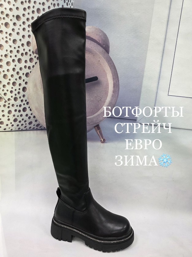 фото зимние женские ботфорты оптом