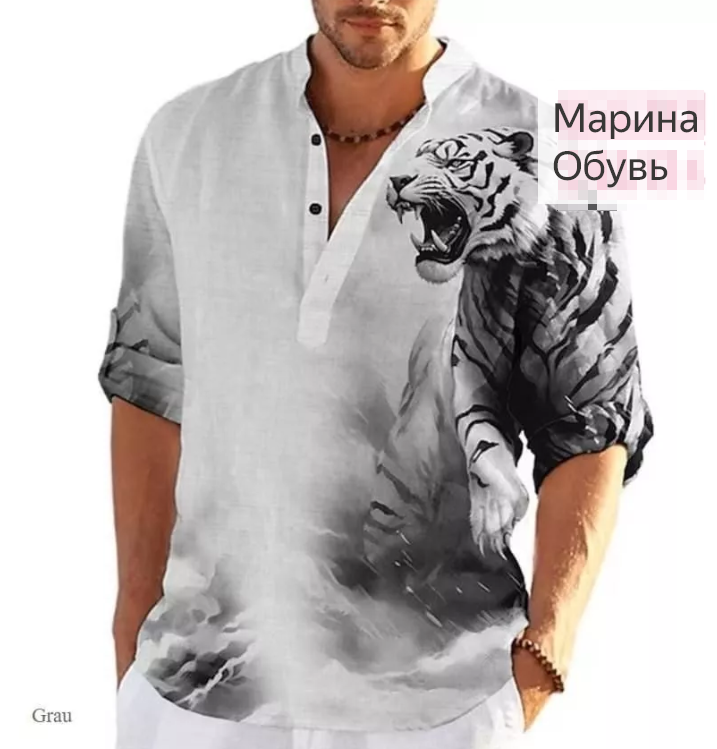 картинка Рубашка от магазина Одежда+