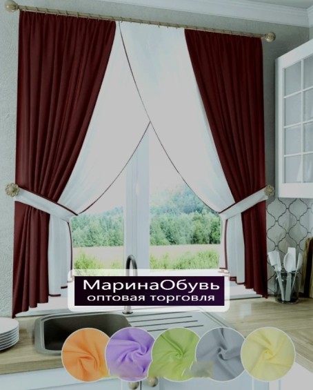 картинка Шторы от магазина Одежда+