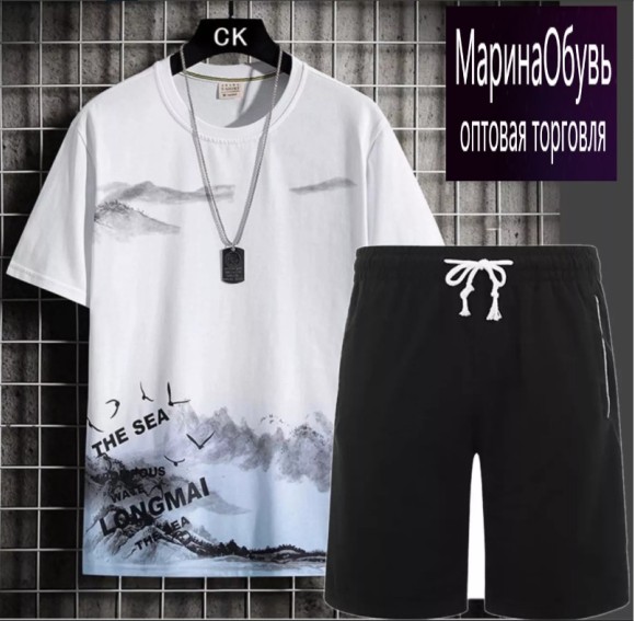 картинка Костюм от магазина Одежда+