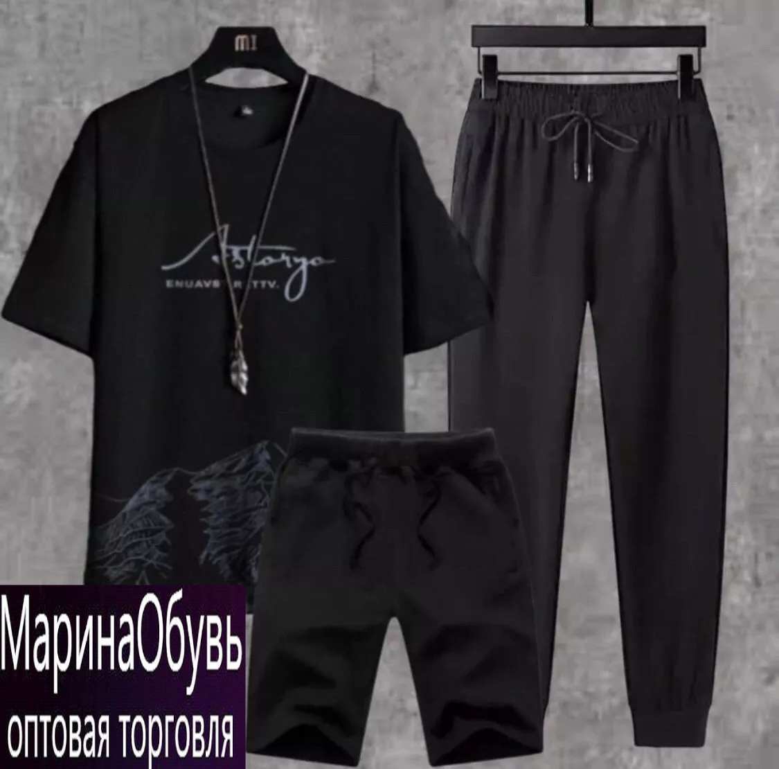 картинка Костюм тройка от магазина Одежда+