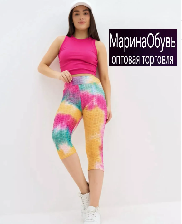 картинка Капри от магазина Одежда+
