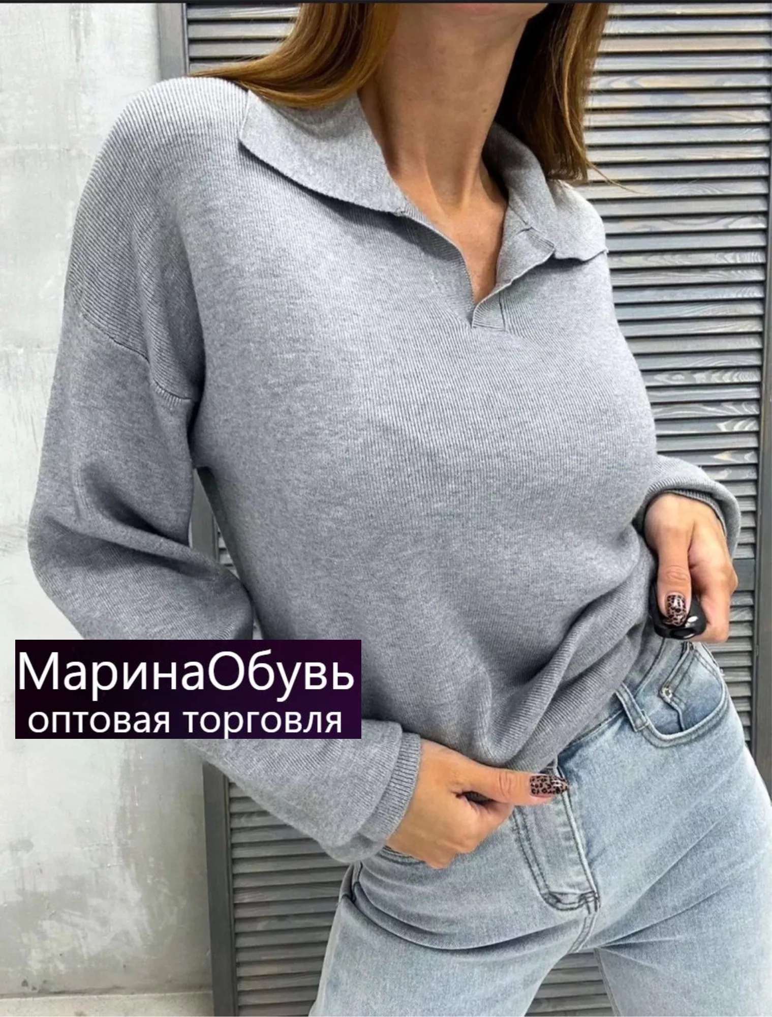 картинка Джемпер без выбора от магазина Одежда+