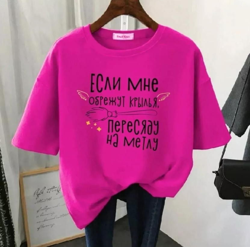 картинка Футболка от магазина Одежда+