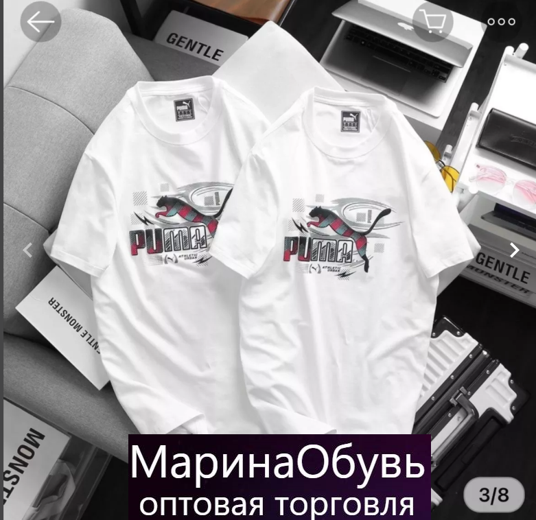 картинка Футболка от магазина Одежда+