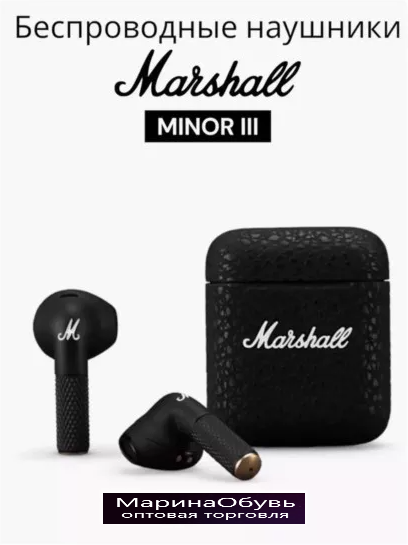 фото наушники оптом