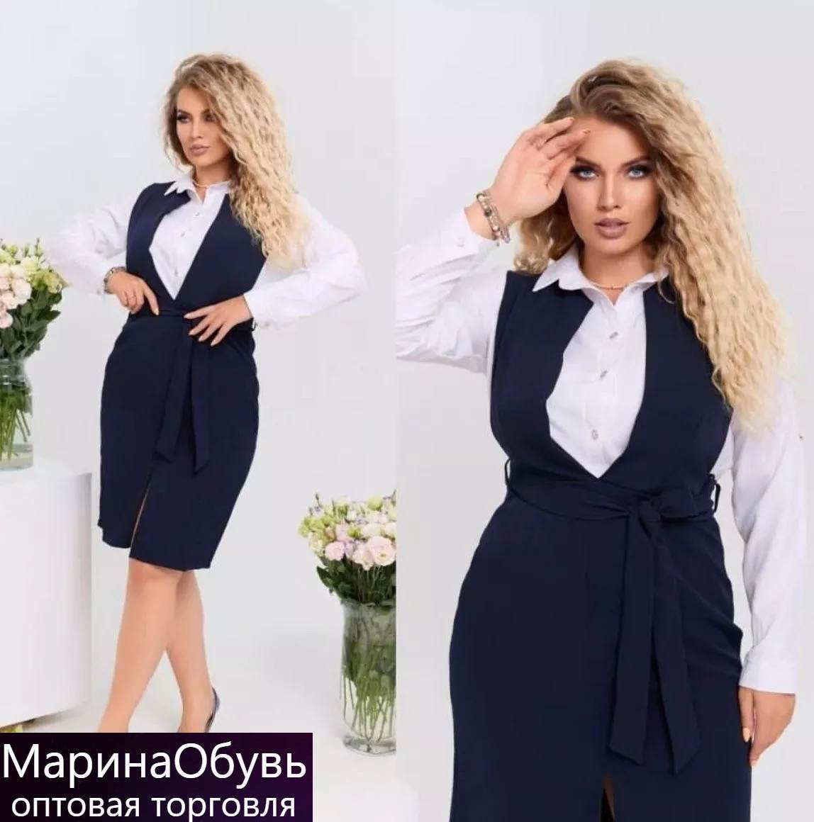 картинка Костюм двойка от магазина Одежда+