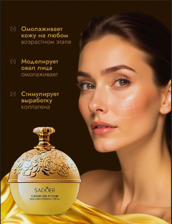 картинка Крем для лица 30 мл от магазина Одежда+