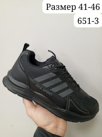 фото весенние мужские кроссовки оптом с доставкой