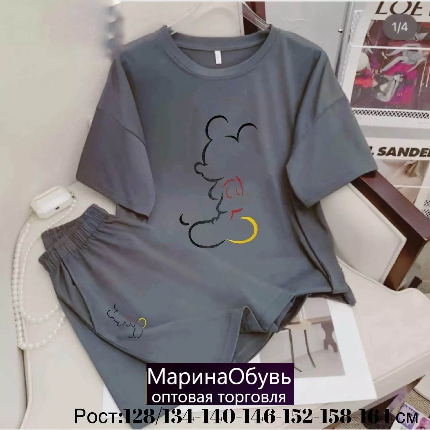 картинка Костюм двойка от магазина Одежда+