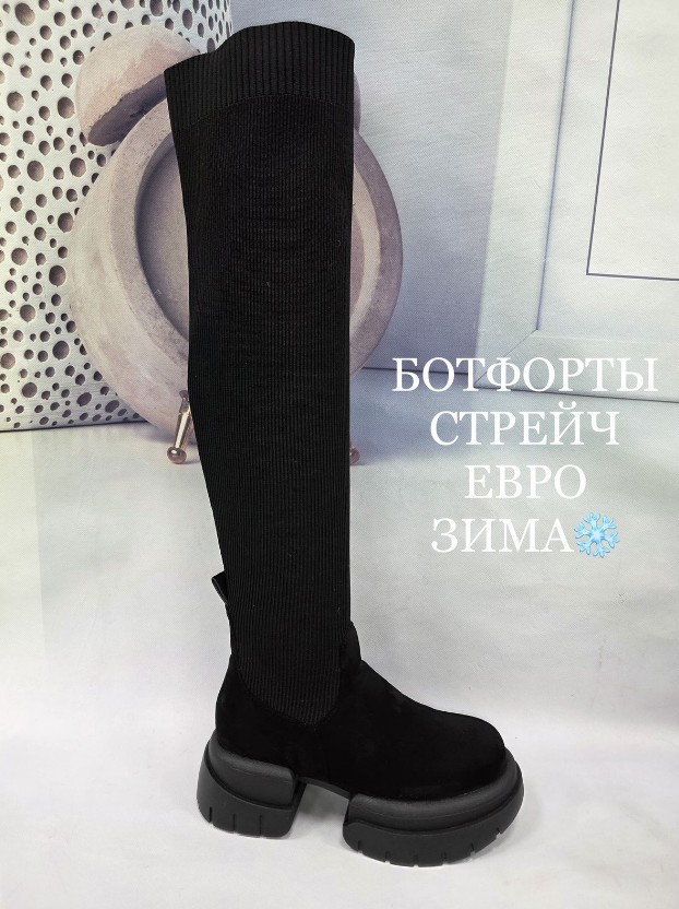 фото зимние женские ботфорты оптом