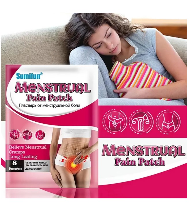 картинка Пластыри при менструальной боли от магазина Одежда+
