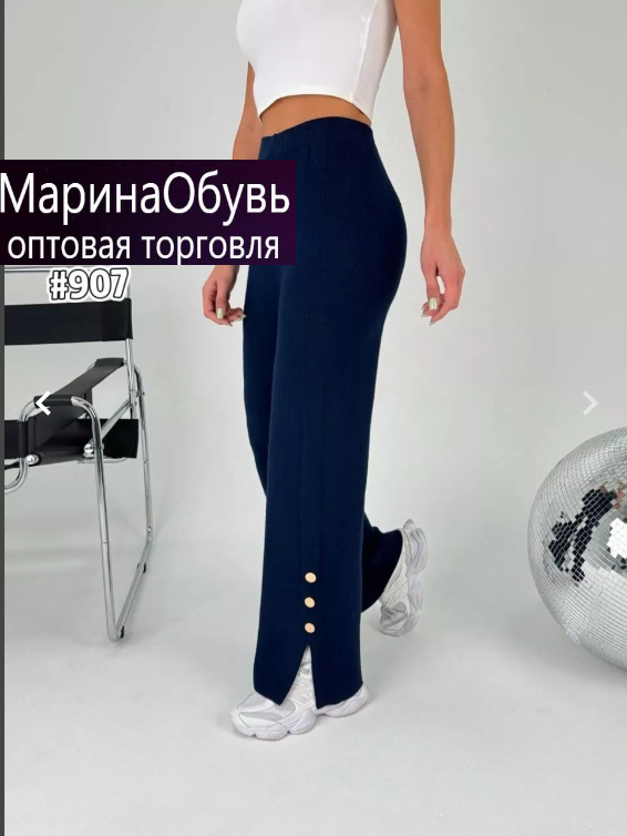картинка Брюки от магазина Одежда+