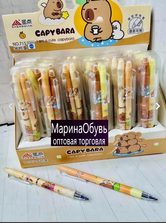 картинка Набор шариковых ручек 2 шт от магазина Одежда+