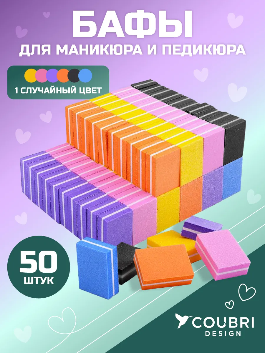 картинка Баф для ногтей двухсторонний от магазина Одежда+