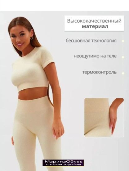 картинка Костюм двойка от магазина Одежда+