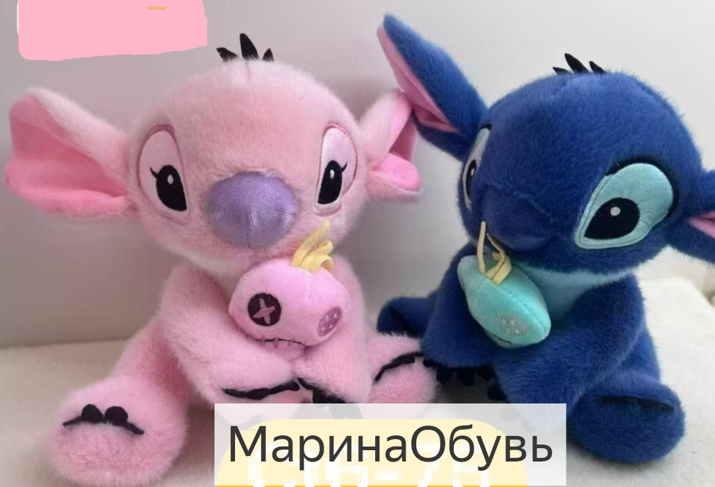 картинка Игрушка Стич 25см без выбора от магазина Одежда+
