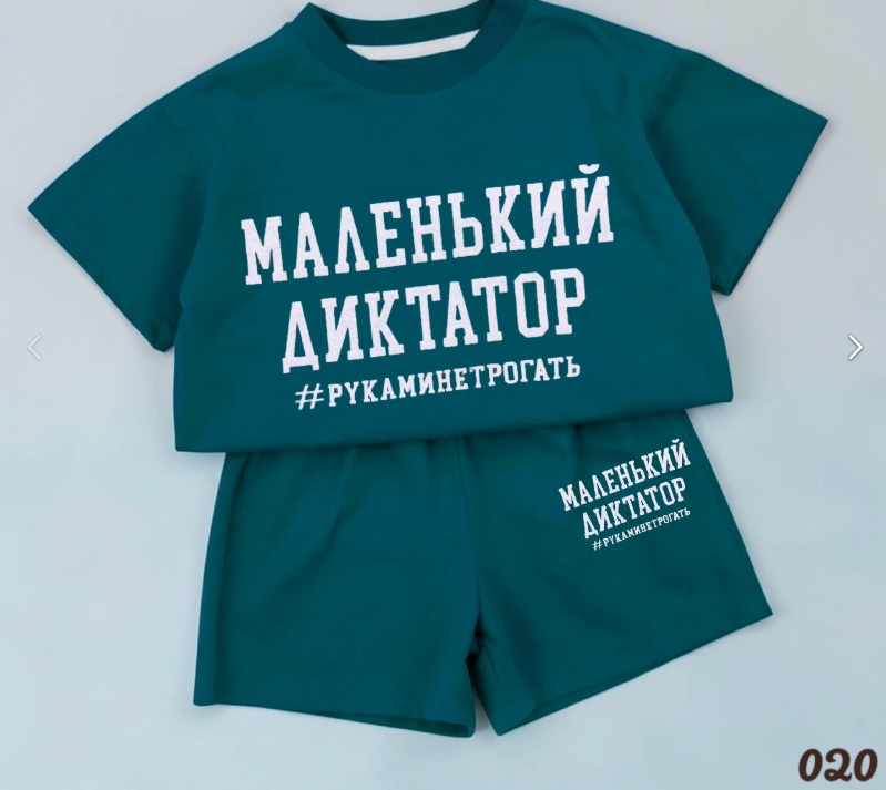 картинка Костюм двойка от магазина Одежда+