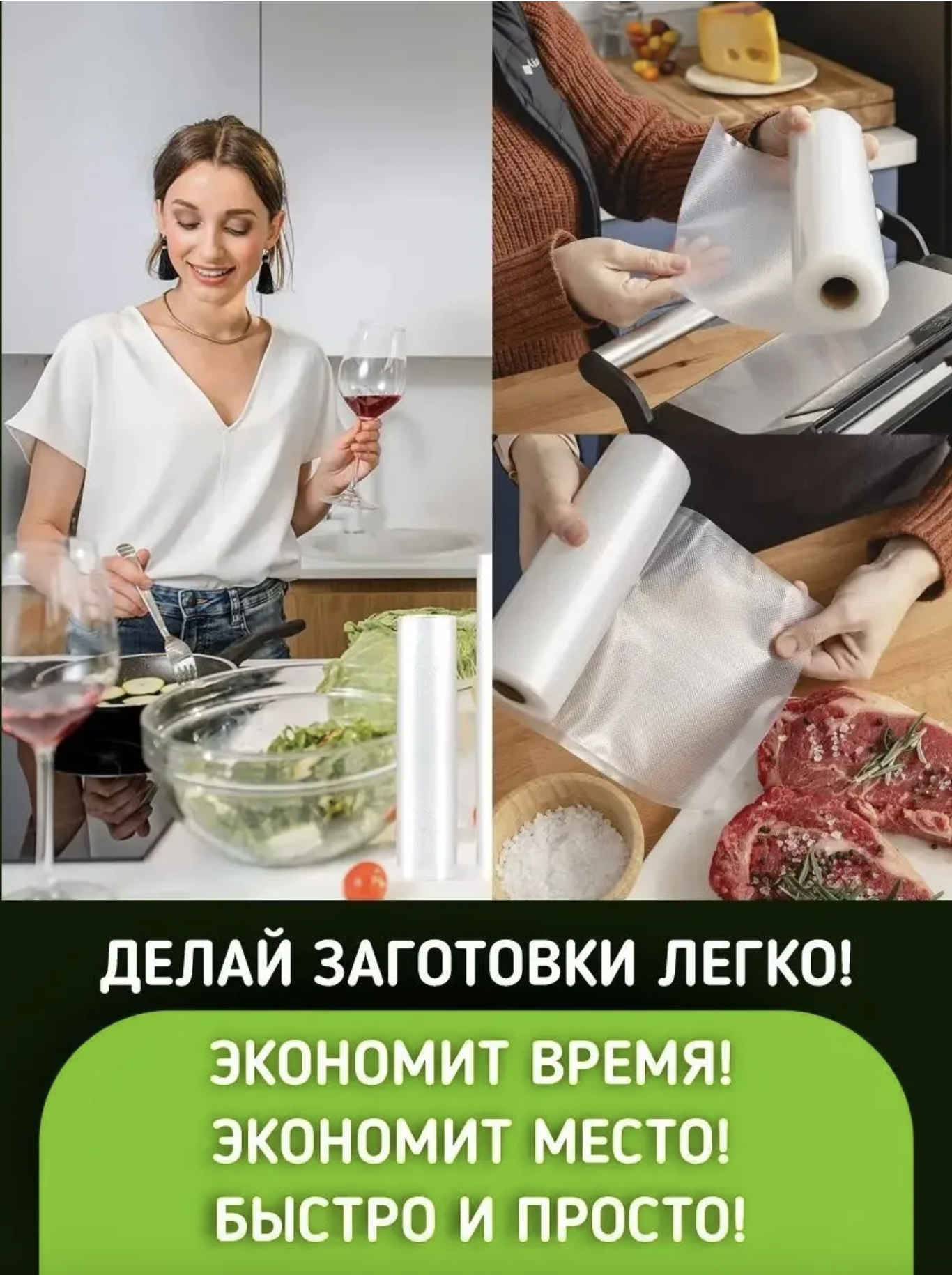 картинка Пакеты вакуумные рифленые 25х20 см от магазина Одежда+