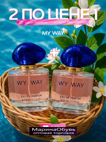 фото духи my way giorgio armani оптом