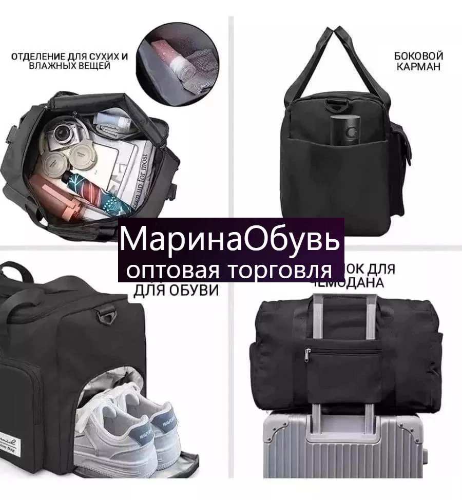 картинка Сумка размер 29/45см без выбора от магазина Одежда+