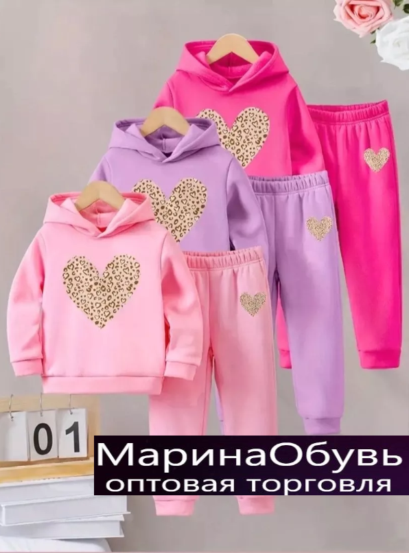 картинка Костюм двойка от магазина Одежда+