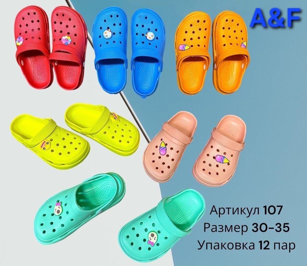 картинка Детские летние кроксы 330334 от магазина Одежда+