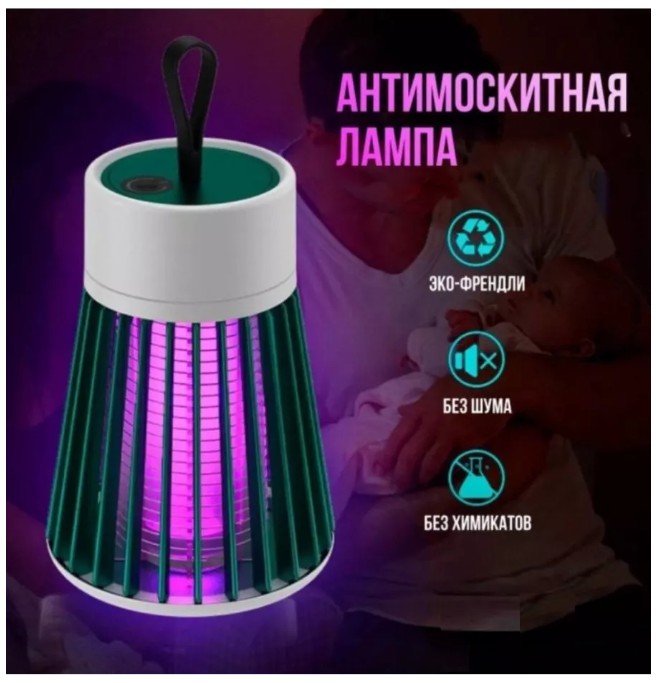 картинка Антимоскитная электрическая лампа от насекомых от магазина Одежда+