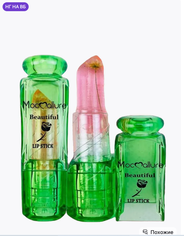 картинка Бальзам для губ с сухоцветом 40 г от магазина Одежда+