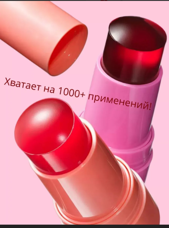 картинка Набор тинт для губ румяна 2шт от магазина Одежда+