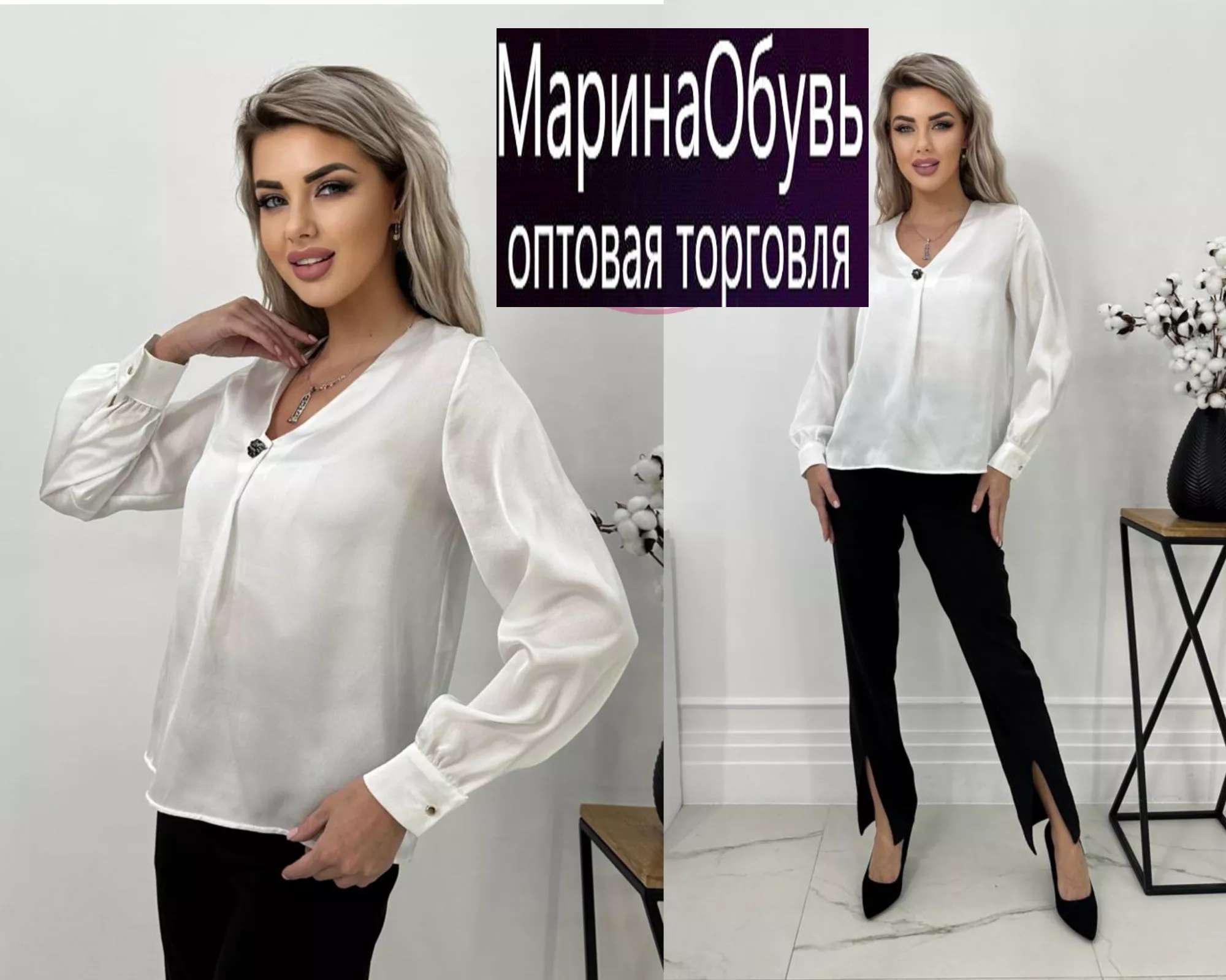 картинка Блузка без выбора от магазина Одежда+